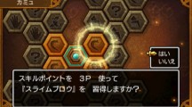 Dragon Quest XI 2017 04 24 17 014