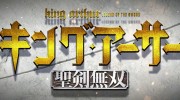 Koei Tecmo ha registrado ‘Seiken Musou’ en Japón