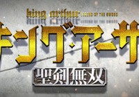 Koei Tecmo ha registrado ‘Seiken Musou’ en Japón
