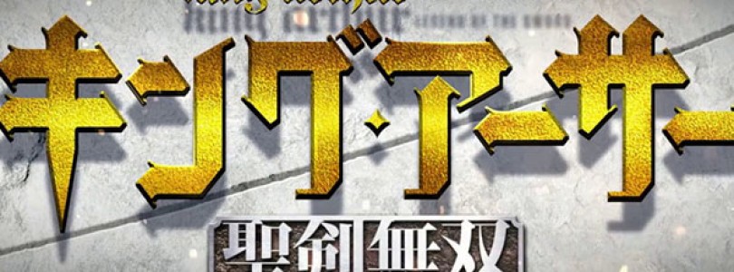 Koei Tecmo ha registrado ‘Seiken Musou’ en Japón