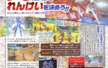 Se detallan el sistema de «Zona» y «Enlace» de ‘Dragon Quest XI’