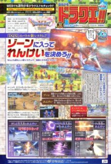 Se detallan el sistema de “Zona” y “Enlace” de ‘Dragon Quest XI’
