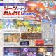 Se detallan el sistema de «Zona» y «Enlace» de ‘Dragon Quest XI’