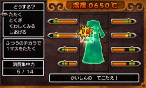 Dragon Quest XI 2017 05 21 17 010