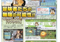 ‘Etrian Mystery Dungeon 2’ tendrá un sistema de subclases