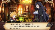 Primer tráiler de ‘Coven and Labyrinth of Refrain’ para PS4