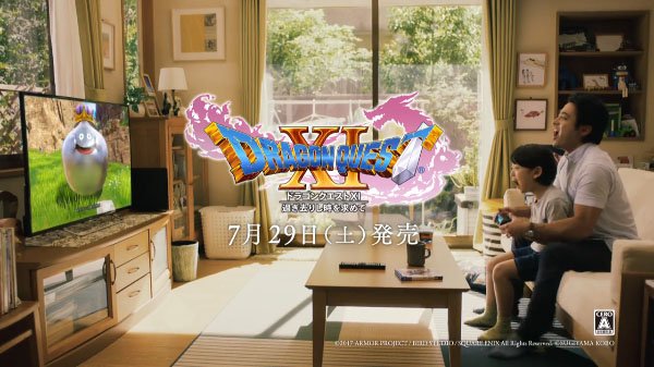 Nuevos anuncios de televisión japoneses de ‘Dragon Quest XI’