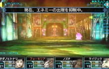 Nuevo tráiler comparativo de ‘Shin Megami Tensei: Strange Journey Redux’ Original vs Remake