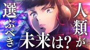 Segundo tráiler de ‘Shin Megami Tensei: Strange Journey Redux’