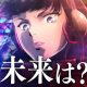 Segundo tráiler de ‘Shin Megami Tensei: Strange Journey Redux’