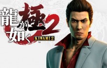 Sega ha anunciado ‘Yakuza: Kiwami 2’ para PS4