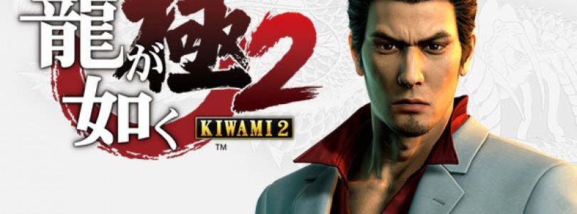 ‘Yakuza Kiwami 2’ llegará a PC el 9 de mayo