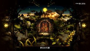 Dragons Crown Pro 2017 09 29 17 011
