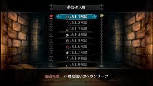 Dragons Crown Pro 2017 09 29 17 012