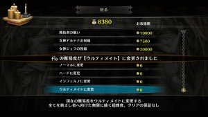Dragons Crown Pro 2017 09 29 17 013