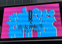 Sega ha publicado el teaser trailer de ‘Dx2 Shin Megami Tensei: Liberation’