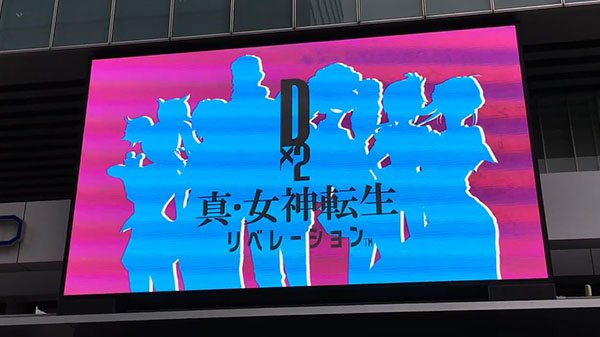 Sega ha publicado el teaser trailer de ‘Dx2 Shin Megami Tensei: Liberation’