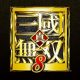 ‘Dynasty Warriors 9’ llegará a principios de 2018