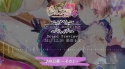 Primer ejemplo de la banda sonora de ‘Atelier Lydie & Suelle’