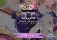 Primer ejemplo de la banda sonora de ‘Atelier Lydie & Suelle’