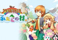 Anunciado ‘Story of Seasons: The Tale of Two Towns+’ para Nitnendo 3DS