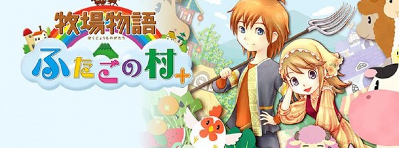 Anunciado ‘Story of Seasons: The Tale of Two Towns+’ para Nitnendo 3DS
