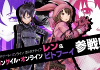 Ren y Pitohui estarán en ‘Sword Art Online: Fatal Bullet’