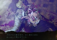 Primer tráiler de ‘Death Mark’ para PS4
