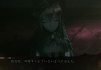 La demo de ‘Death Mark’ para PS4 ya está disponible en Japón