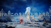 Kirin estará disponible en ‘Monster Hunter: World’