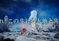Kirin estará disponible en ‘Monster Hunter: World’