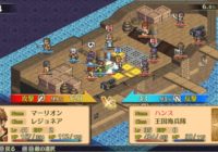 ‘Mercenaries Saga Chronicles’ llegará en febrero a Norteamérica y Europa