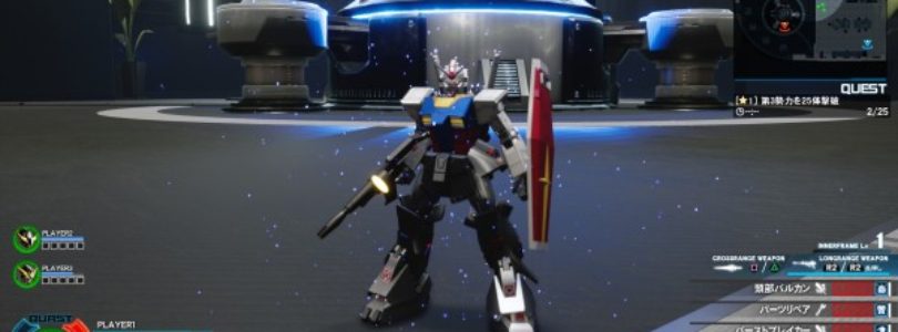Bandai Namco ha desvelados nuevos detalles de ‘New Gundam Breaker’