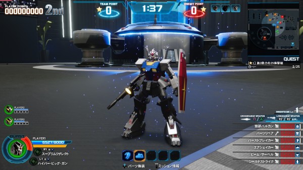 New Gundam Breaker 01 29 18