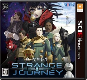 Shin Megami Tensei Strange Journey Redux 2017 07 05 17 001 600x549