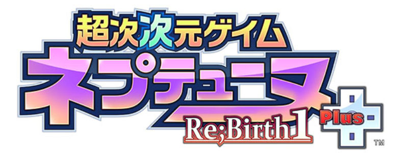 Compile Heart ha anunciado ‘Hyperdimension Neptunia Re;Birth 1 Plus’ para PS4