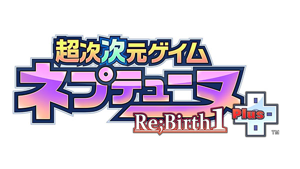 Compile Heart ha anunciado ‘Hyperdimension Neptunia Re;Birth 1 Plus’ para PS4