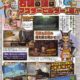 Square Enix ha publicado nuevos detalles sobre ‘Dragon Quest Builders 2’