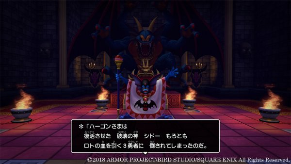 Dragon Quest Builders 2 2018 04 16 18 002