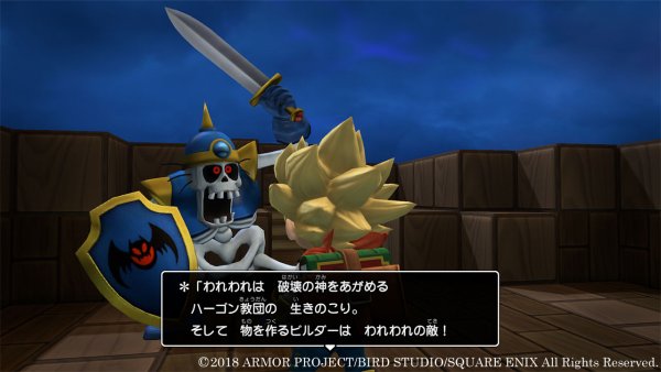 Dragon Quest Builders 2 2018 04 16 18 003