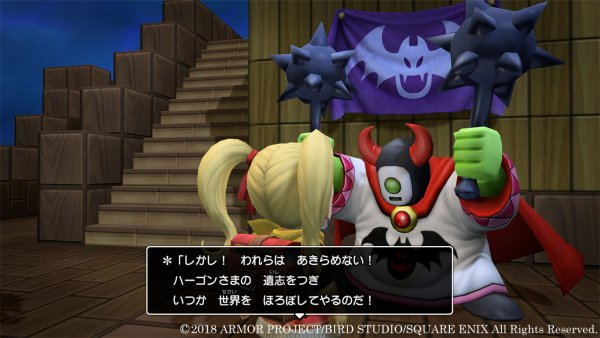 Dragon Quest Builders 2 2018 04 16 18 004