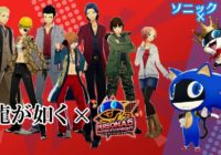 Anunciados nuevos trajes para ‘Persona 3: Dancing Moon Night’ y ‘Persona 5: Dancing Star Night’