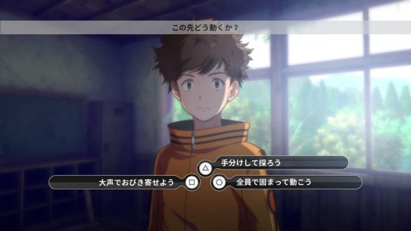 Digimon Survive Website 07 21 18 002