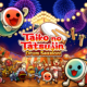 ‘Taiko no Tatsujin: Drum Session!’ llegará a PS4 el 2 de noviembre