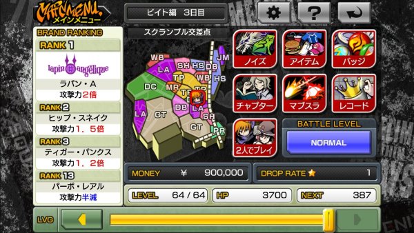The World Ends with You Final Remix 2018 07 01 18 0051