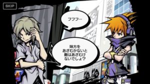 The World Ends with You Final Remix 2018 07 01 18 0201