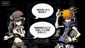 The World Ends with You Final Remix 2018 07 01 18 0351
