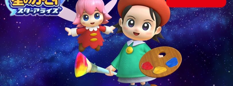 Adeleine y Ribbon son los protagonistas de ‘Kirby: Star Allies’