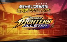 ‘The King of Fighters All-Star’ ya está disponible en Japón