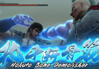 Se muestra el sistema de combate de ‘Fist of the North Star: Lost Paradise’ en un nuevo vídeo